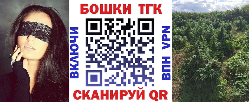 Канабис MAZAR  Ижевск 